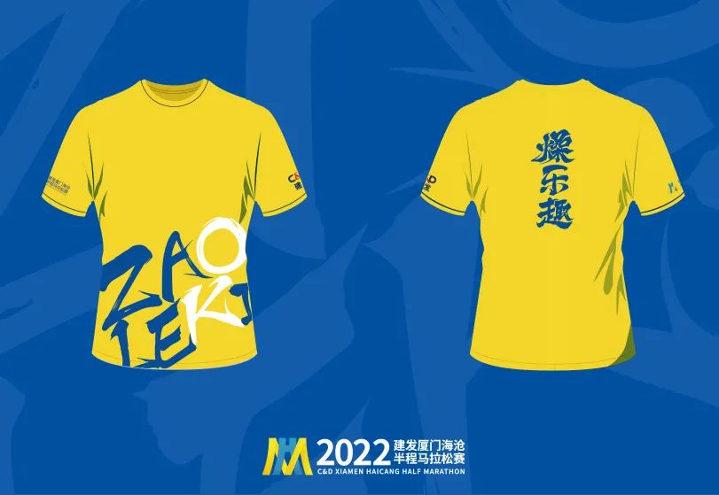 报名啦！厦门海沧半马今天报名！2.3W人规模，200个直通厦马名额