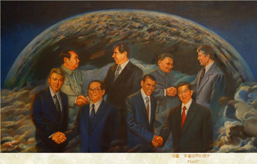 翰墨新时代·2022特邀书画名家——姚继成