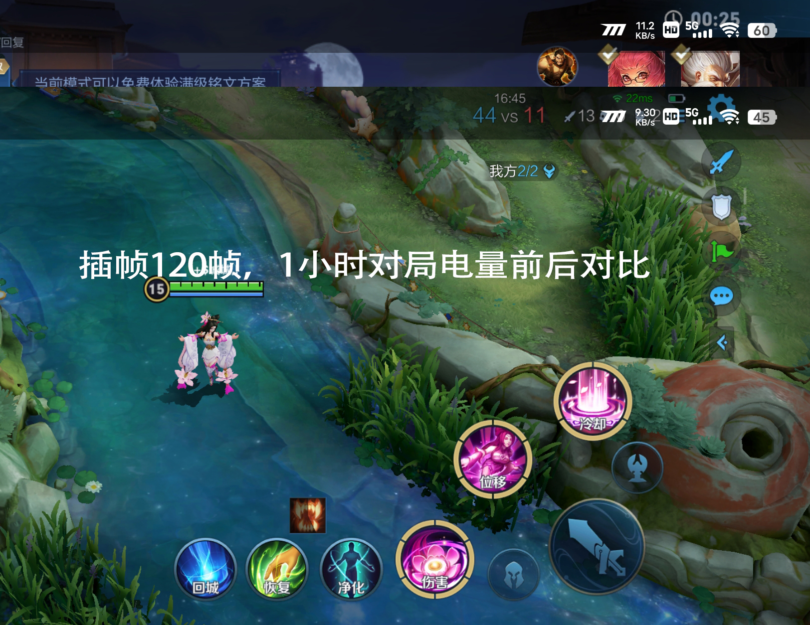 iqooneo7天玑9000测评,iqoo7亲测