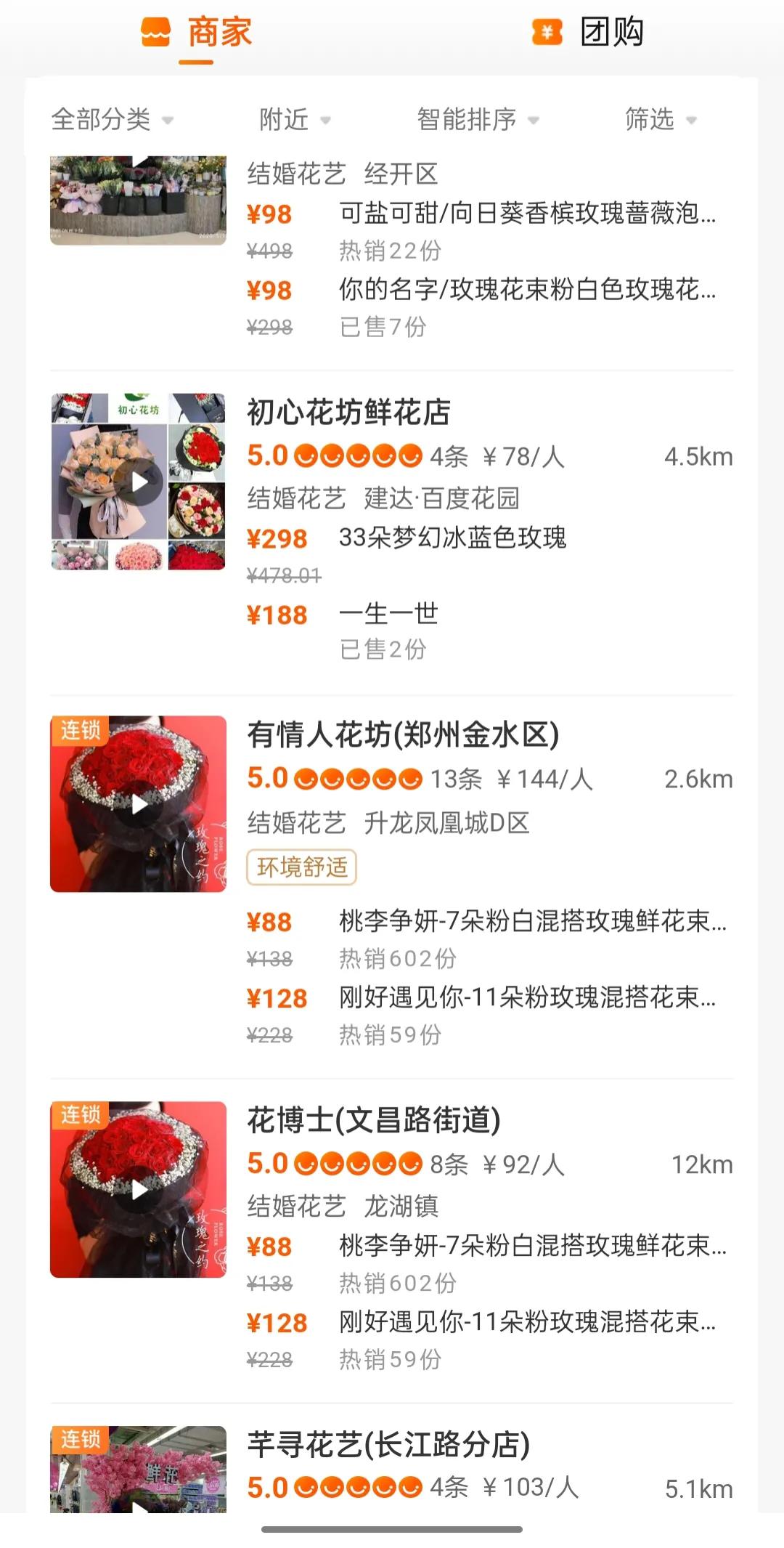 一个人开花店能赚多少,开一家花店一年赚多少