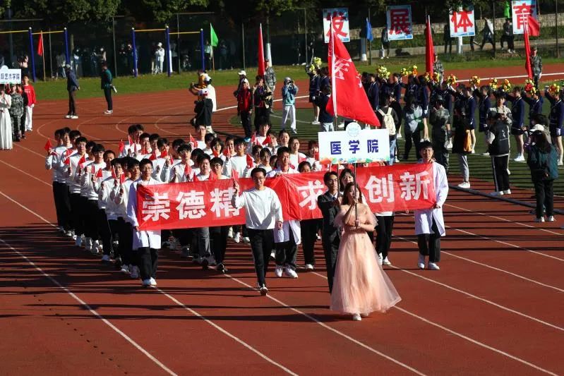 青春主题体育节开幕式,云南大学体育文化节开幕式