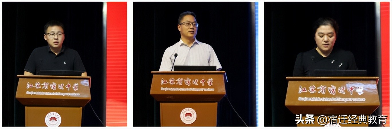 改进研究，“高原”上再树新“高峰”——江苏省宿迁中学