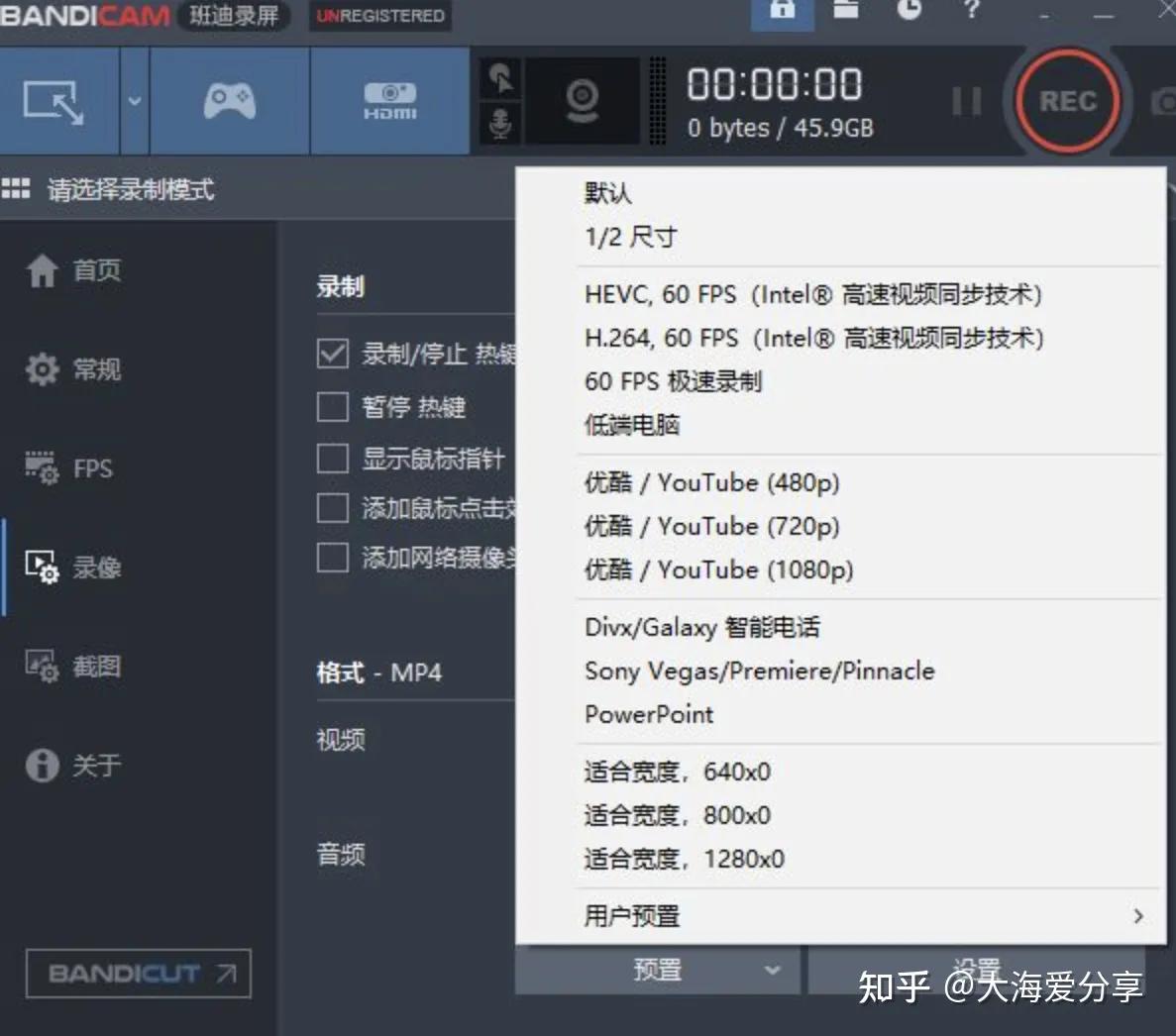 简单易操作的录屏软件推荐,给大家推荐好用的录屏软件
