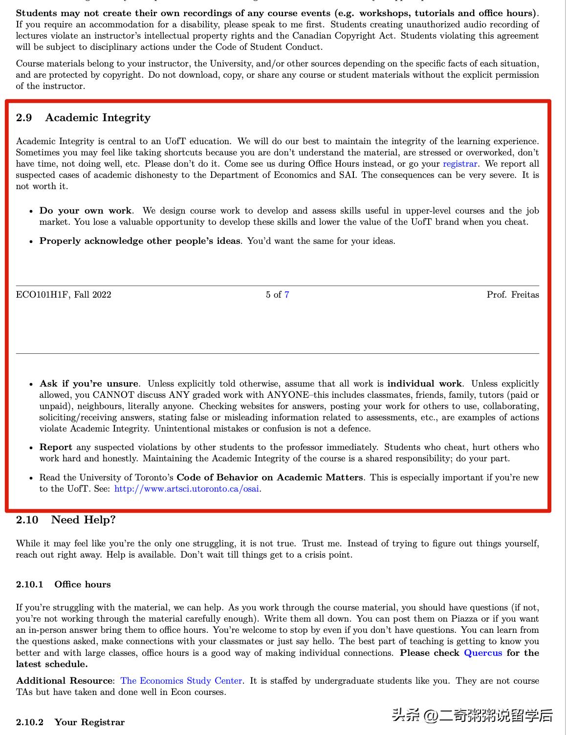 有关课程教学大纲（syllabus/outline）最全最详细的攻略