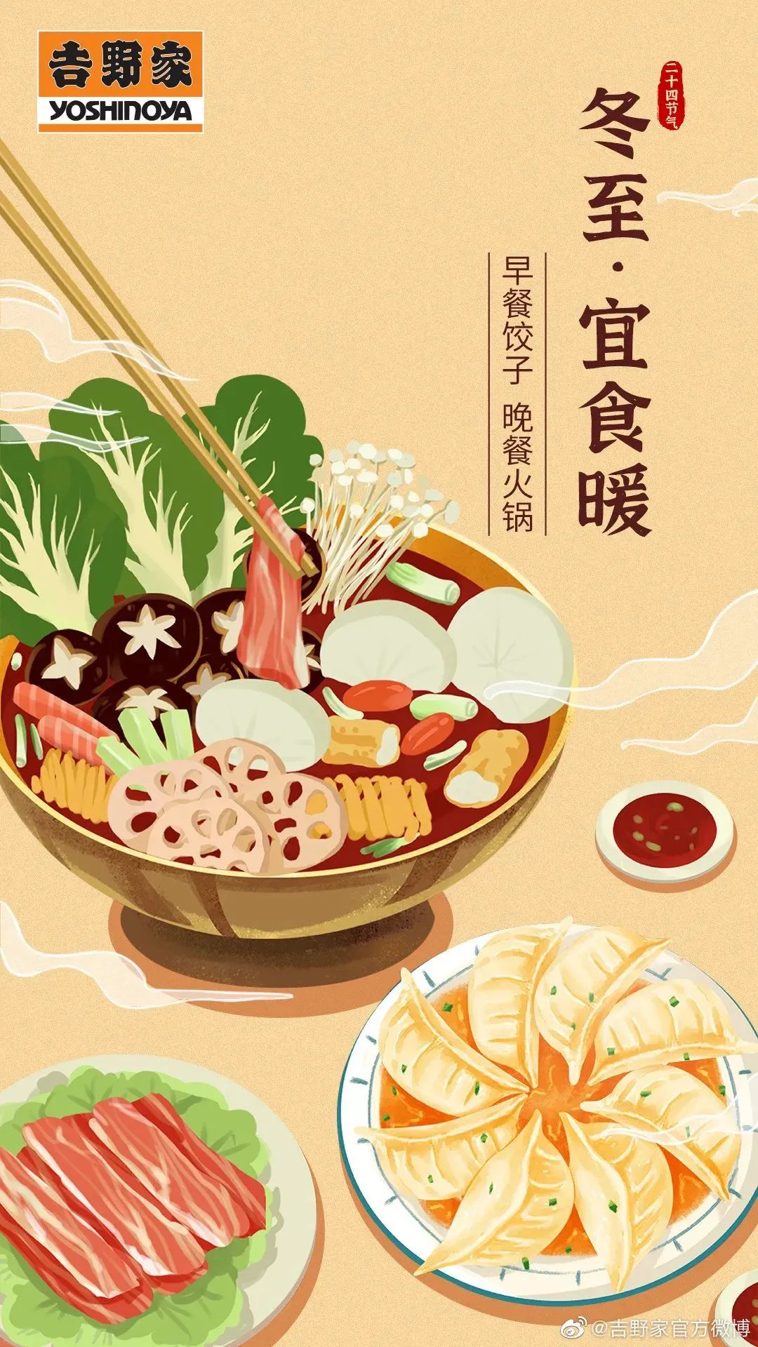 2020全年热点营销日历,9月营销热点灵感日历