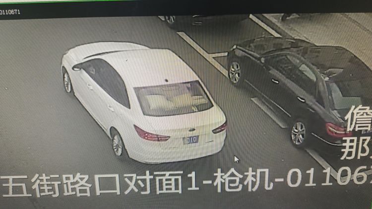 机动车号牌扣九分,机动车号码牌变形怎么申请补领