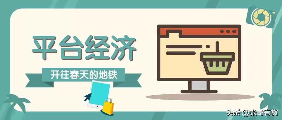 订阅服务收费商业模式,订阅服务模式的国内案例