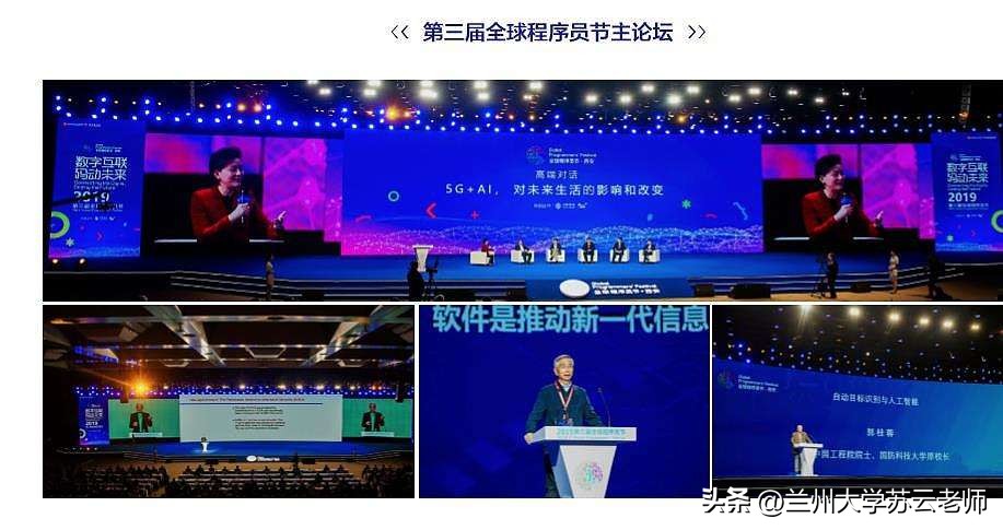 每年的10月24日:程序员节——互联网时代的新民俗节日