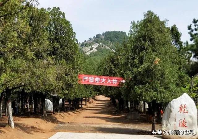 乾陵无字碑咸阳市,乾陵无字碑解说