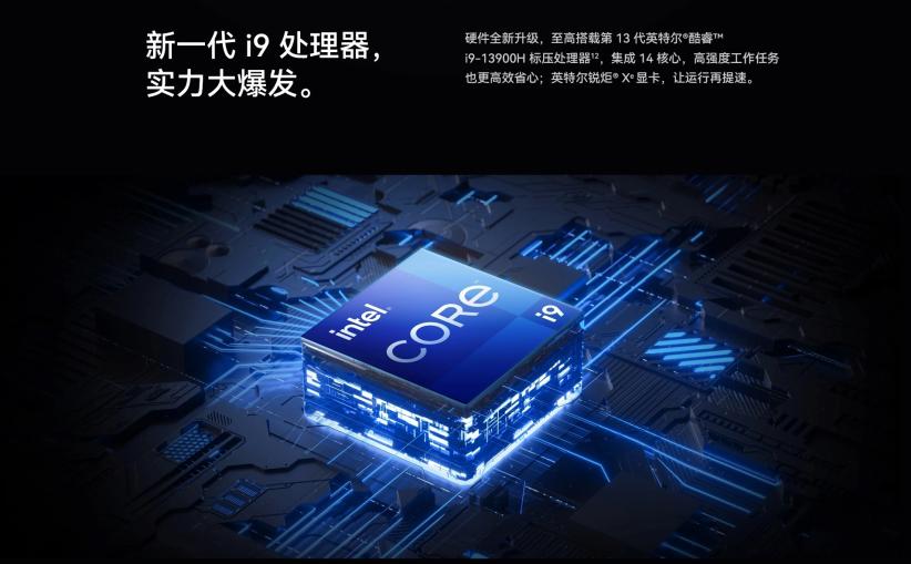 重度办公人福音,华为大屏高性能轻薄本MateBookD162023款将开售