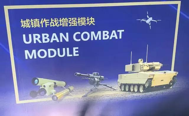 中国军贸合成旅详细参数,中国军展合成旅装备