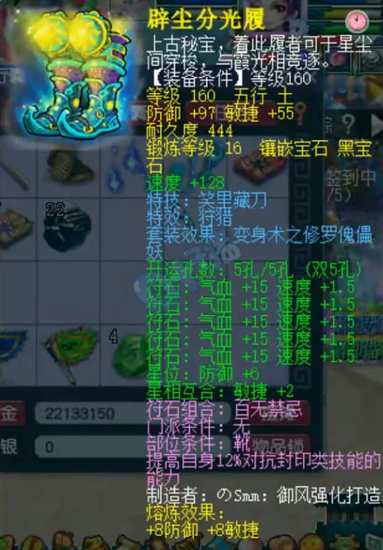 梦幻西游女儿村买号看什么,梦幻西游女儿村买号选择