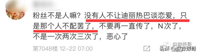 热带鱼cp真的好过吗,热带鱼cp是哪个