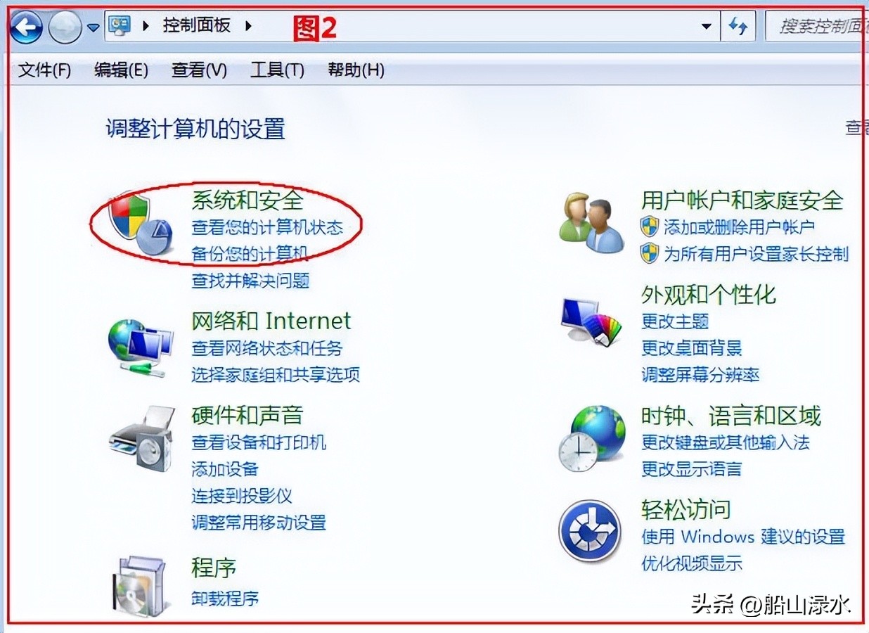 彻底禁用win7自动更新,关闭win7自动更新的方法
