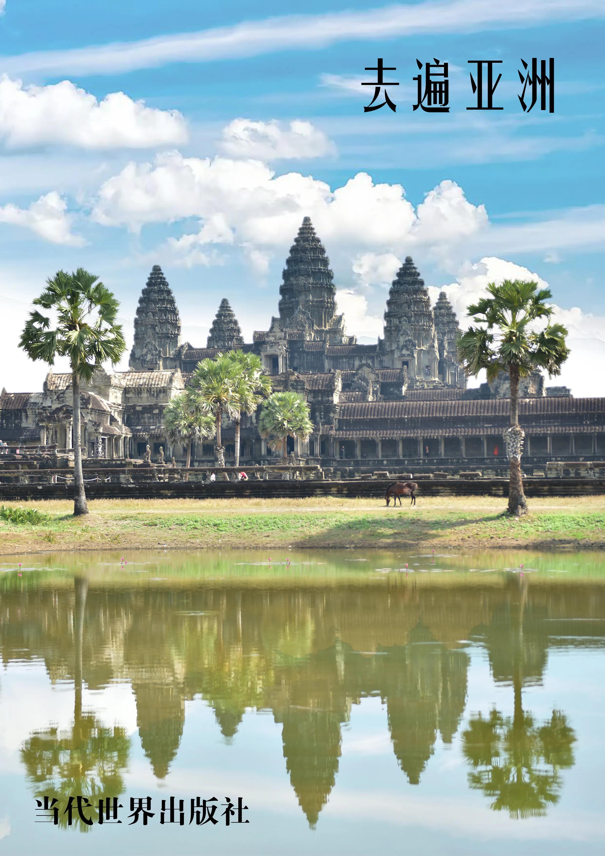 我的印象中的巴厘岛,巴厘岛心中的巴厘岛