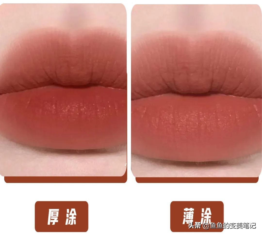 最美口红春天,阿玛尼唇釉和兰蔻口红哪个值得买