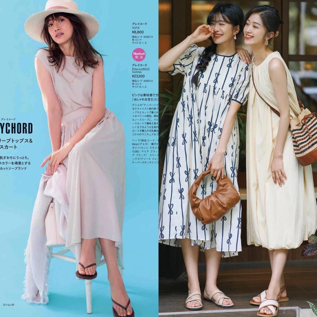 小香风连衣裙裙子可以配小白鞋吗,连衣裙下边穿牛仔裤