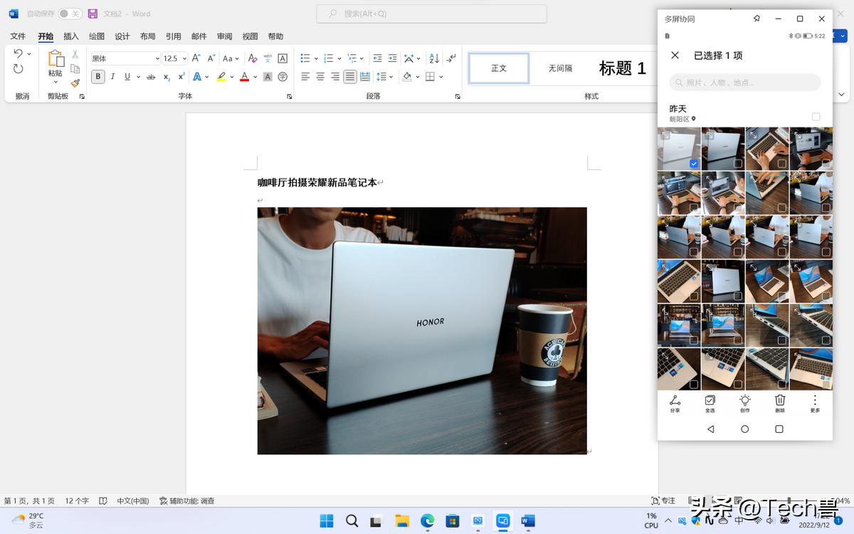 荣耀magicbook142021锐龙版评测,荣耀笔记本magicbookx14i3评测