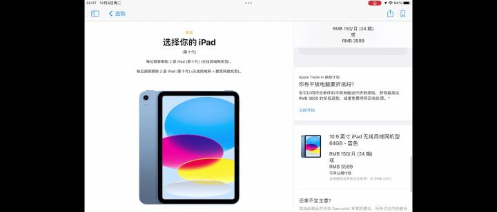ipad9跟ipad10哪个更好用,ipad9代还原时重置系统很卡