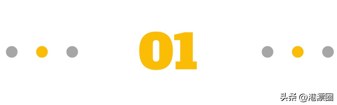 我在香港的三任房东,竟然一个比一个有钱