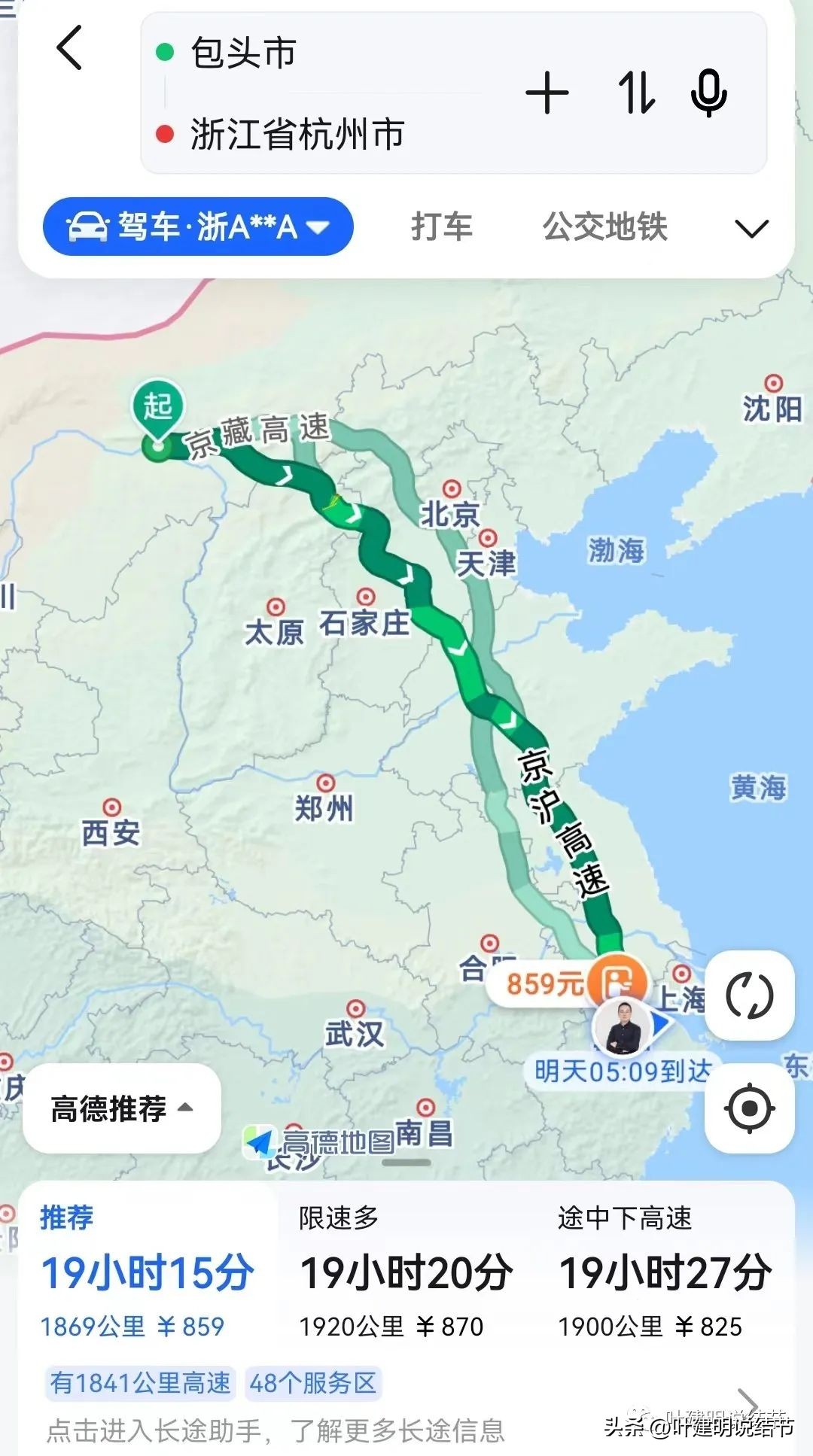 跨越近2000公里,内蒙古结友专程来杭州市肿瘤医院求诊