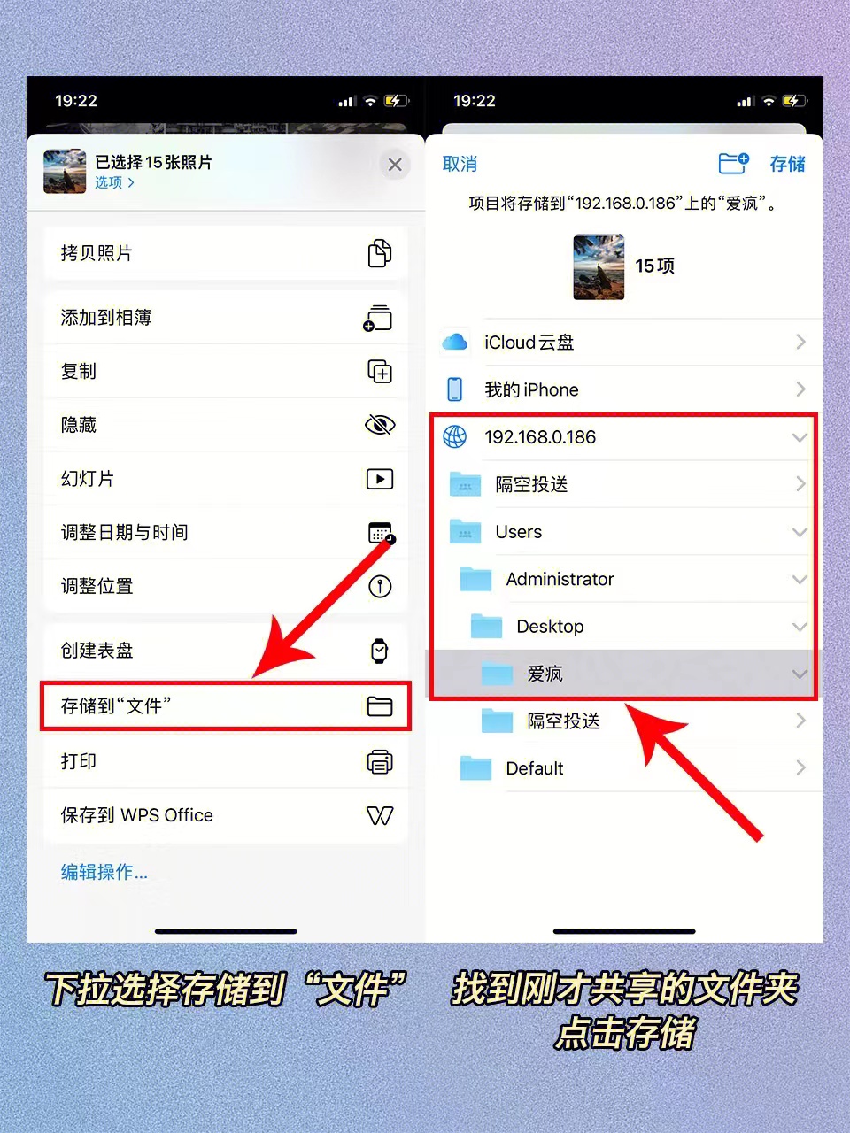 iphone13和电脑数据线传输文件,手机不用数据线连接电脑传输文件