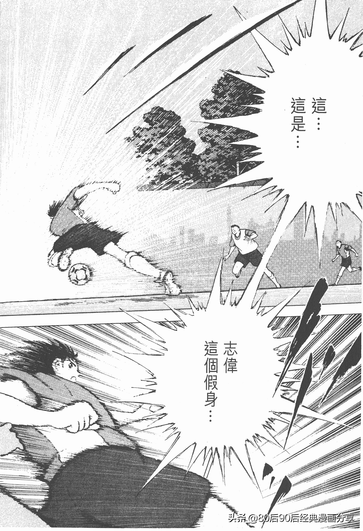 瓒崇悆灏忓皢roadto2002婕敾,roadto2002