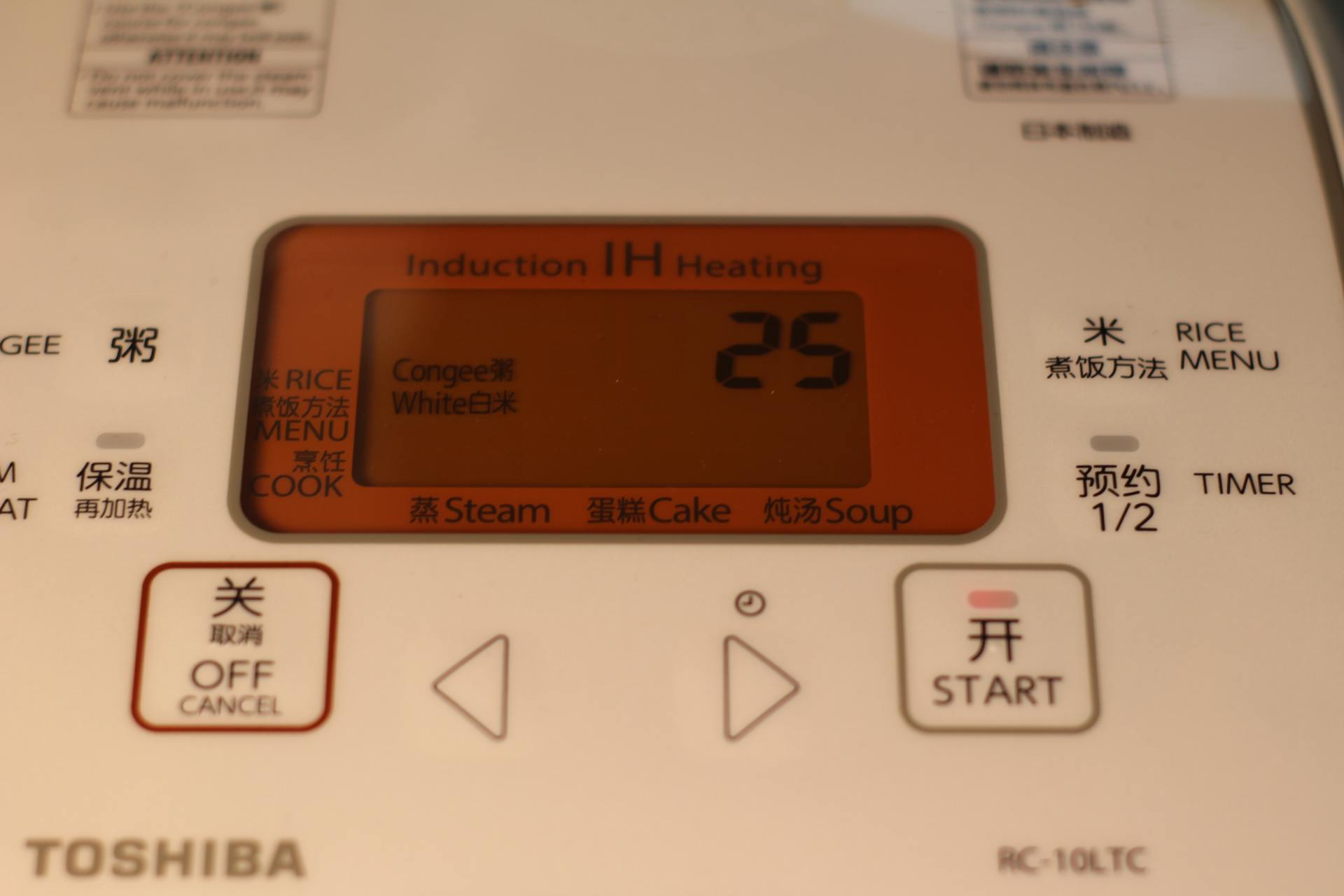 东芝rc10ht电饭煲功能介绍视频,东芝电饭煲rc-10hpc怎么样