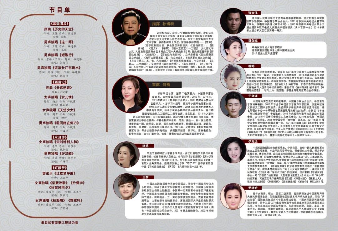 夏季音乐会门票,音乐节门票福利来袭