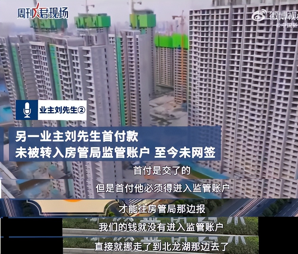 最高学历烂尾楼,全国最高的烂尾楼