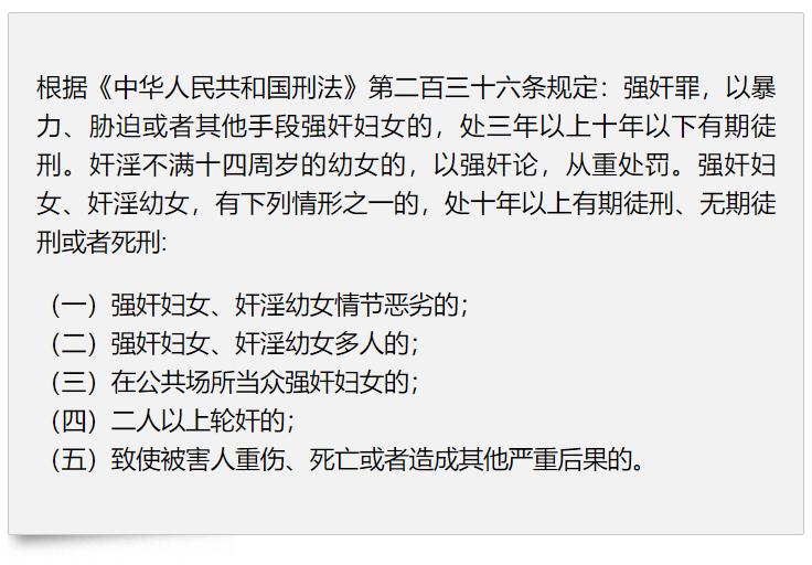 遇到殴打、性骚扰该怎么办？这些事必须要知道