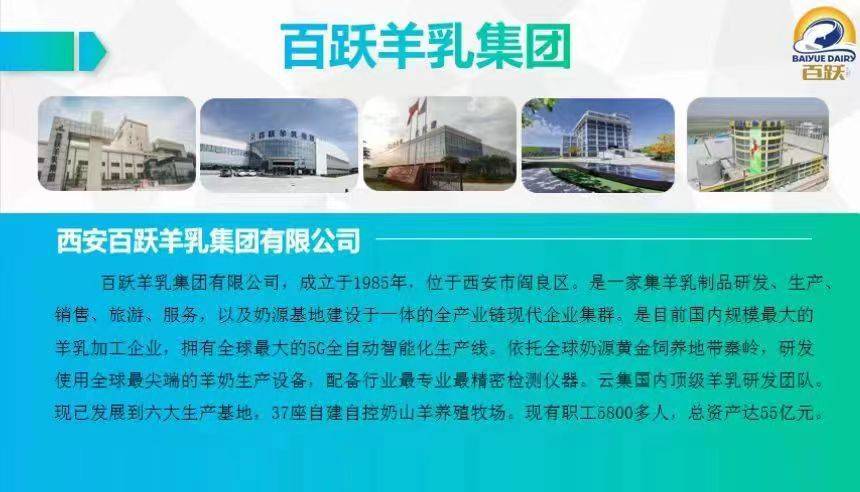 聚能量再起航，五康羊奶粉品牌获“2022年度市场影响力品牌”大奖