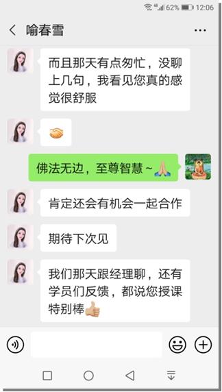 班组长怎么快速成长,优秀班组长基础管理培训心得