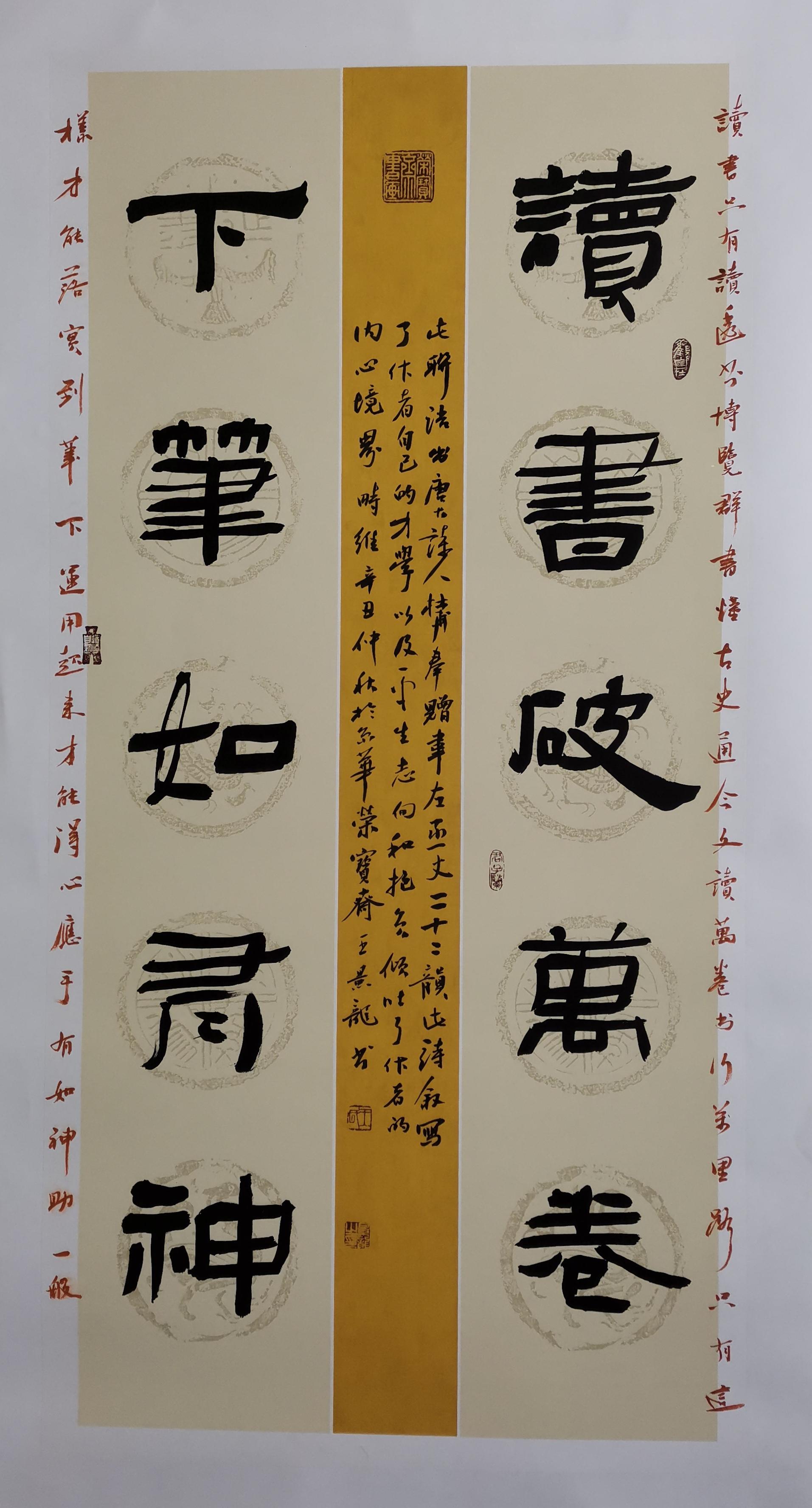 澶у浗瀛楃敾,澶у浗涔︽硶浣滃搧