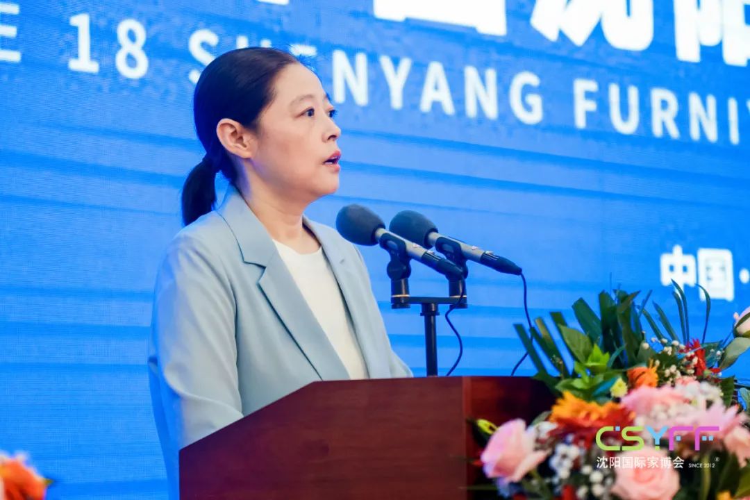 第十七届沈阳家博会,第17届中国沈阳家博会