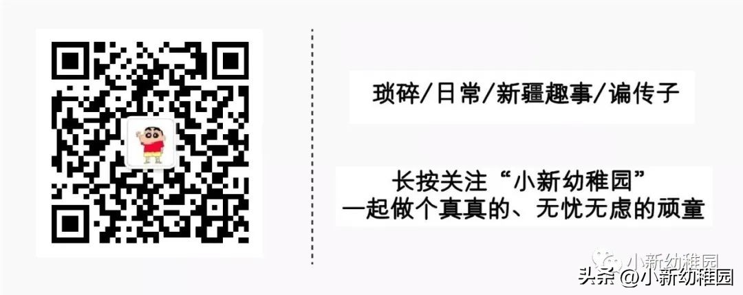 动画片天线宝宝都叫什么,天线宝宝猜彩票