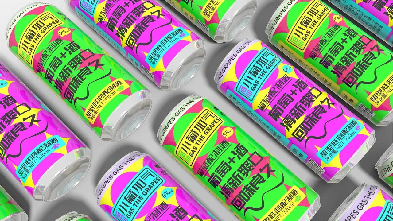 葡萄气泡水创意名称,创意葡萄酒LOGO设计