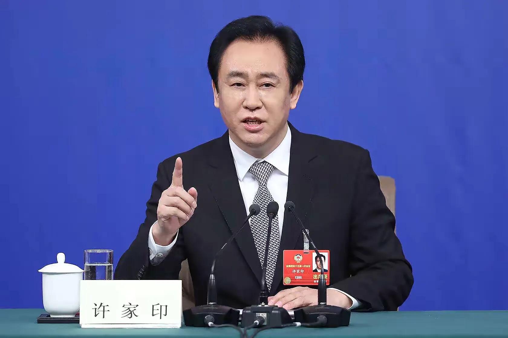 许家印恒大汽车战略,许家印战略转型分析