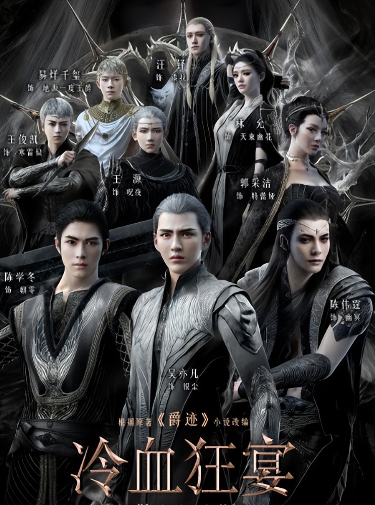 乘风破浪中郭采洁的表现怎么样,郭采洁陷入顾里魔咒