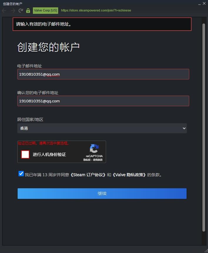 鐩楃増瀛樻。鍔犲叆steam,姝ｇ増steam鍏ュ簱