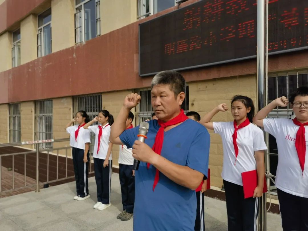 教师节升旗主题活动,教师节主题升旗仪式