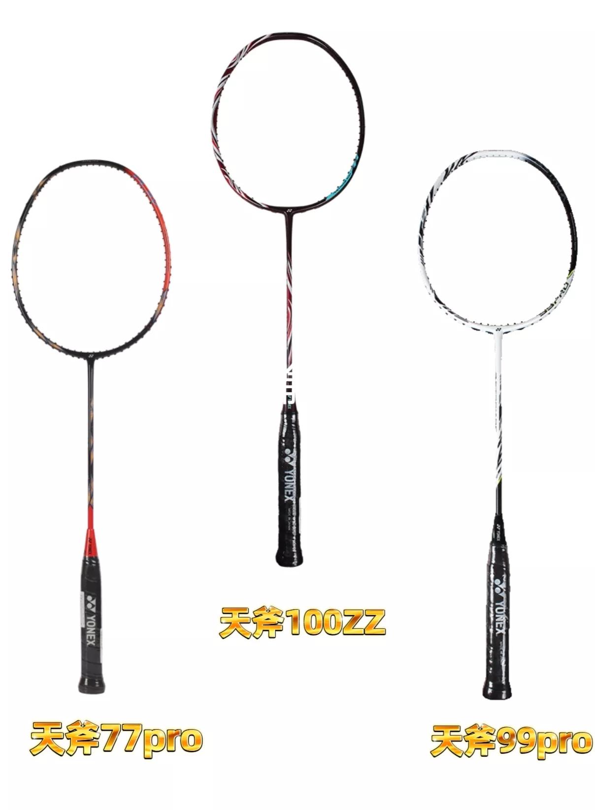 尤尼克斯羽毛球拍1000xm3u测评,最好看的羽毛球拍尤尼克斯