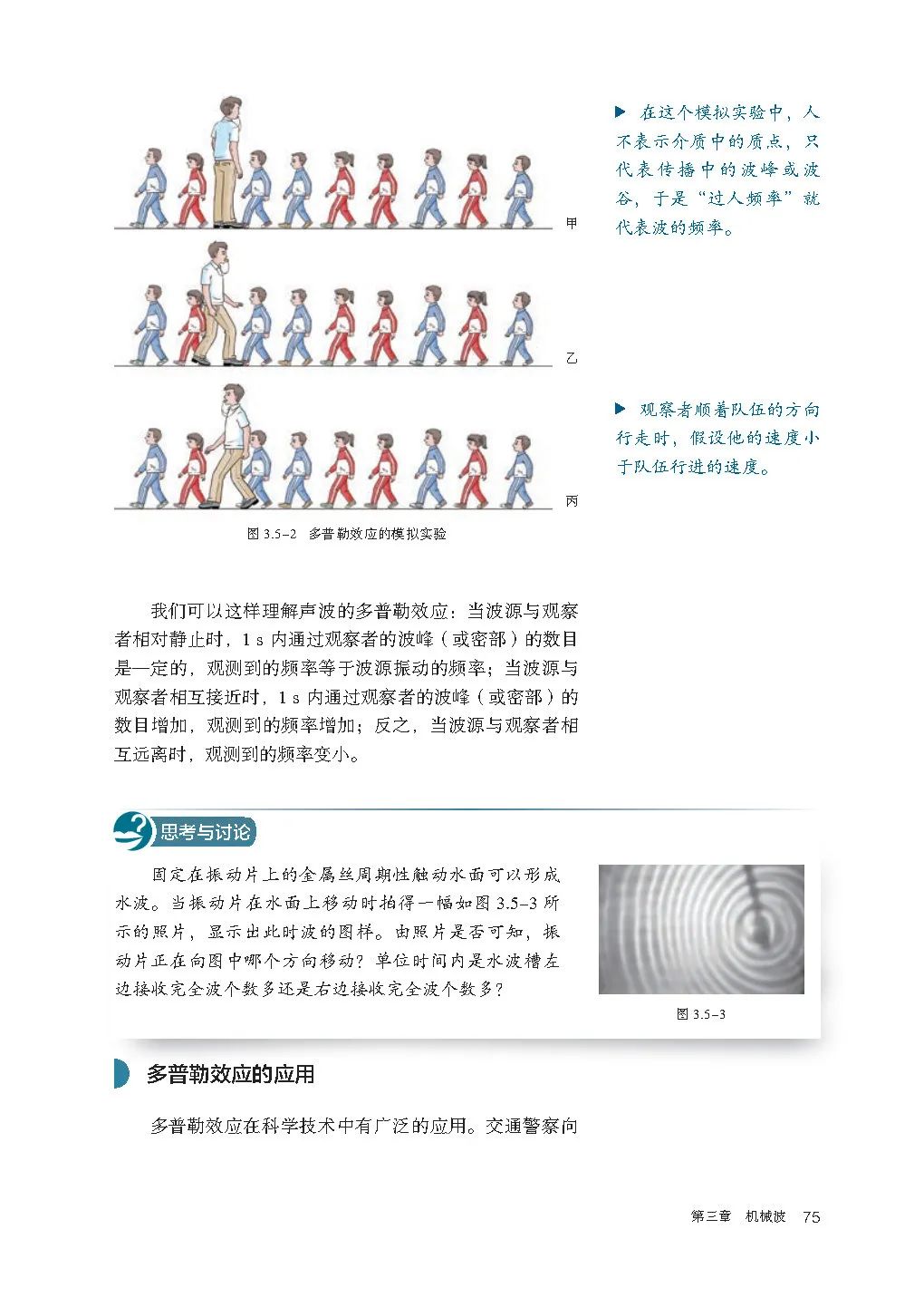 高中物理电子课本人教版,高中物理人教版电子课本必修3