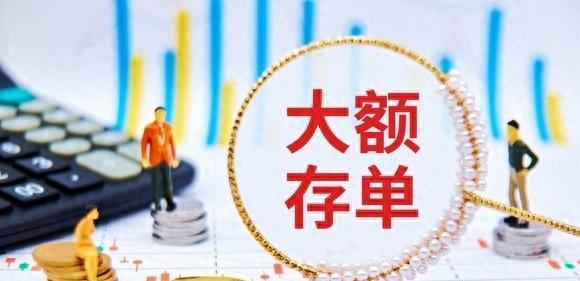 建设银行利息太高了合理吗,建设银行存款有利润吗