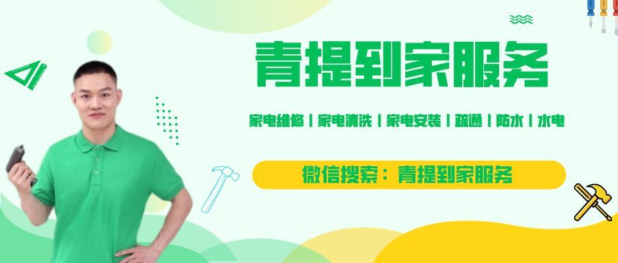 洗衣机故障100例洗衣机门打不开,tcl洗衣机怎么解锁洗衣机门