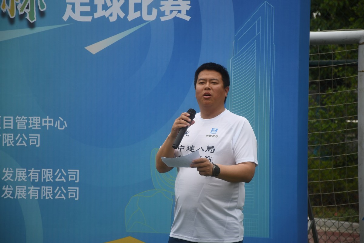 “足”梦前行“毅”往无前2023年“会展杯”足球友谊赛顺利举办