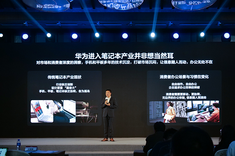 华为pc平板二合一,华为平板对比去年华为平板