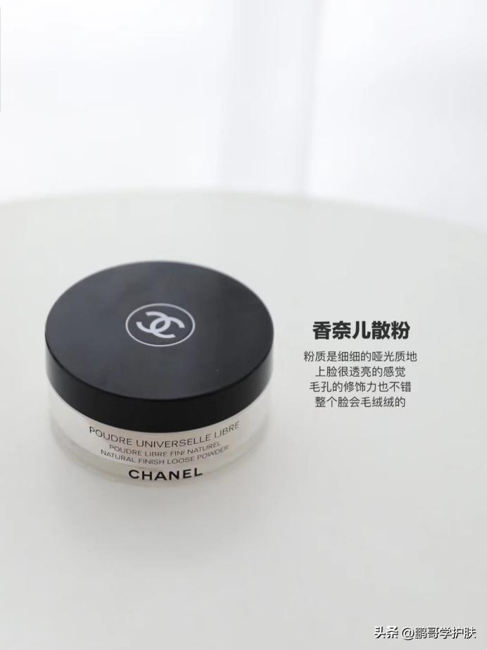 十大平价口碑最好的控油定妆散粉,10款超好用的大牌散粉干皮