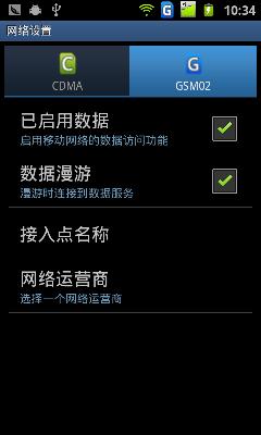 三星i829评测,三星i929电信版为何连接不了网络