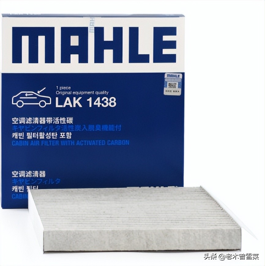 新能源汽车和燃油车空调滤芯,新能源车空调滤芯更换价格